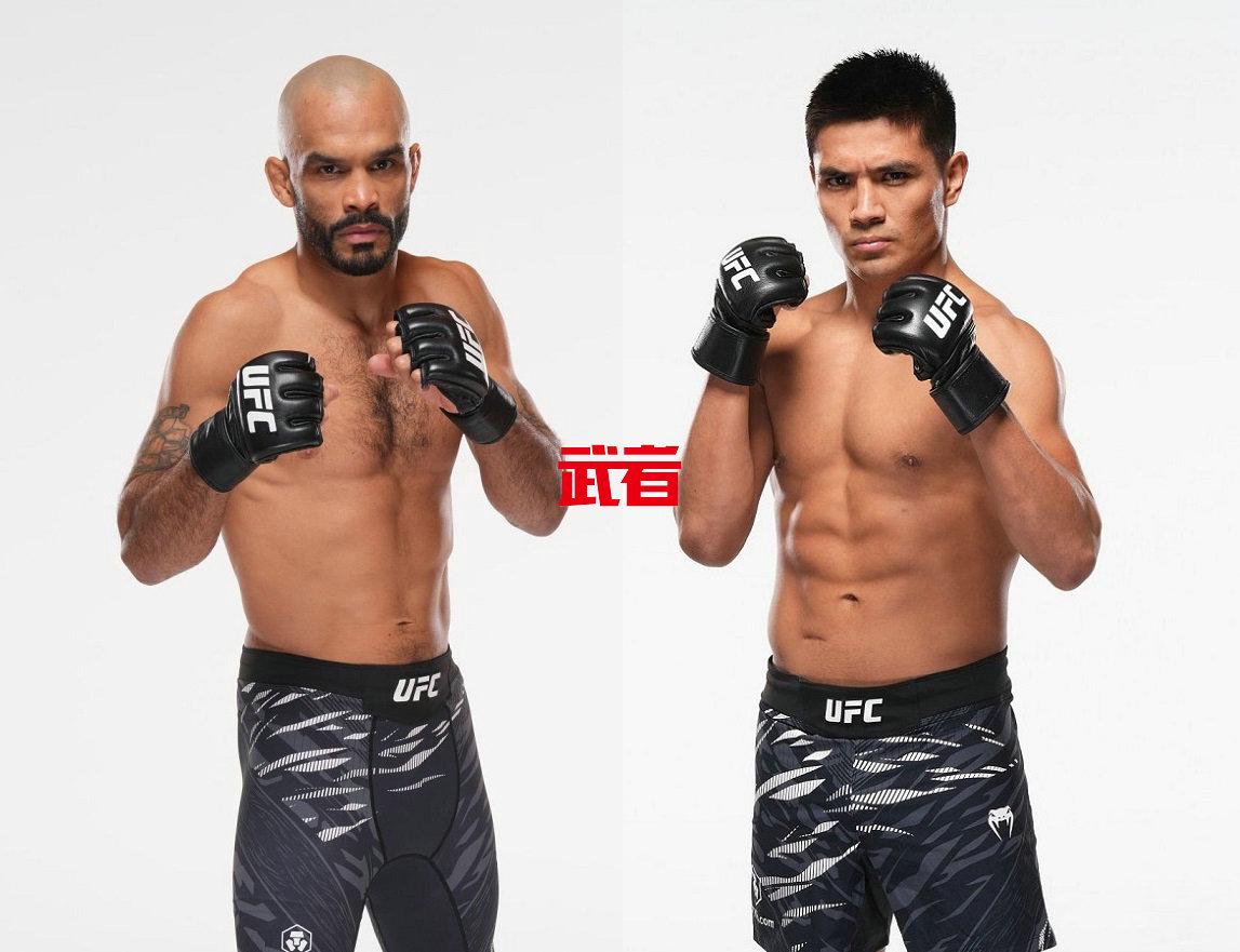 UFC_Font_Martinez.jpg