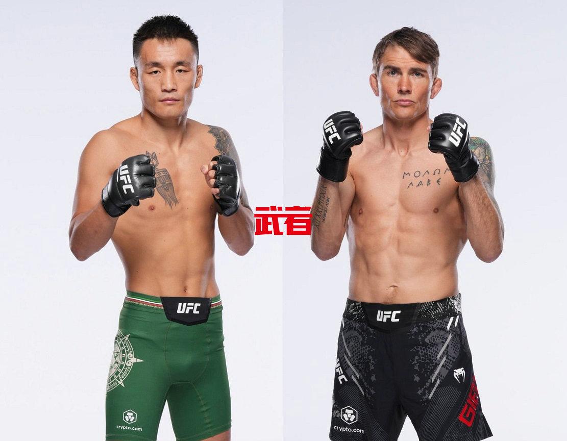 UFC_Qileng_Gibson.jpg